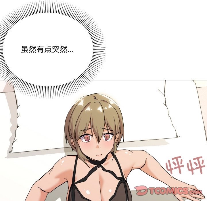 第13话 - 第21.jpg页