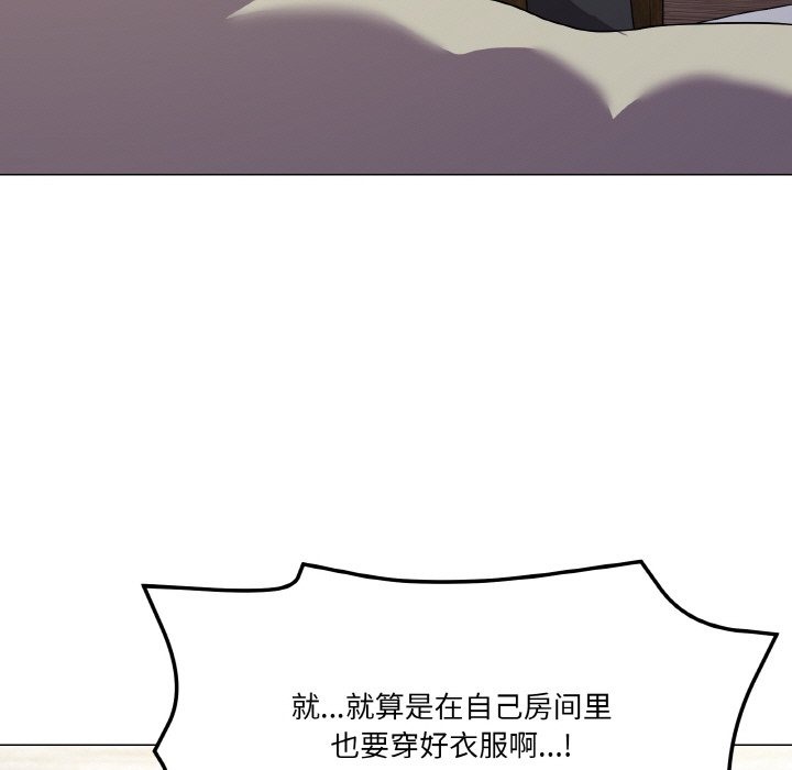 第13话 - 第32.jpg页