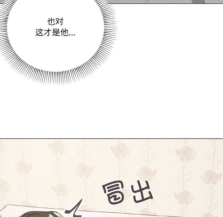 第13话 - 第34.jpg页