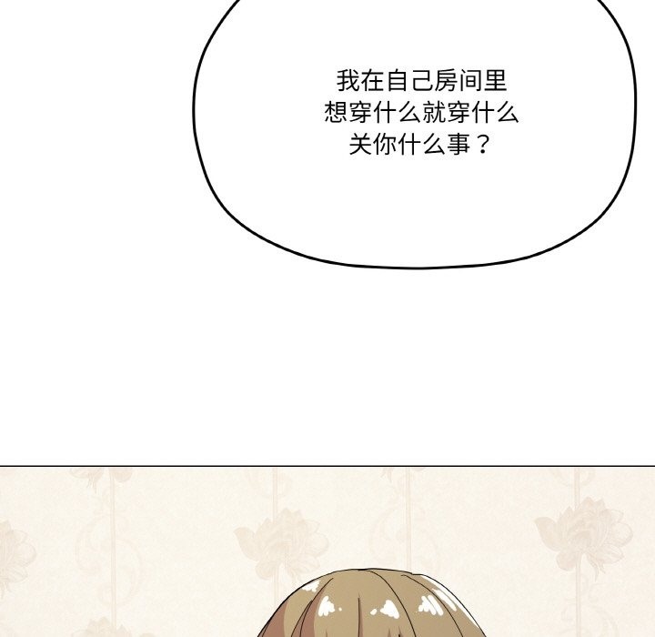 第13话 - 第36.jpg页