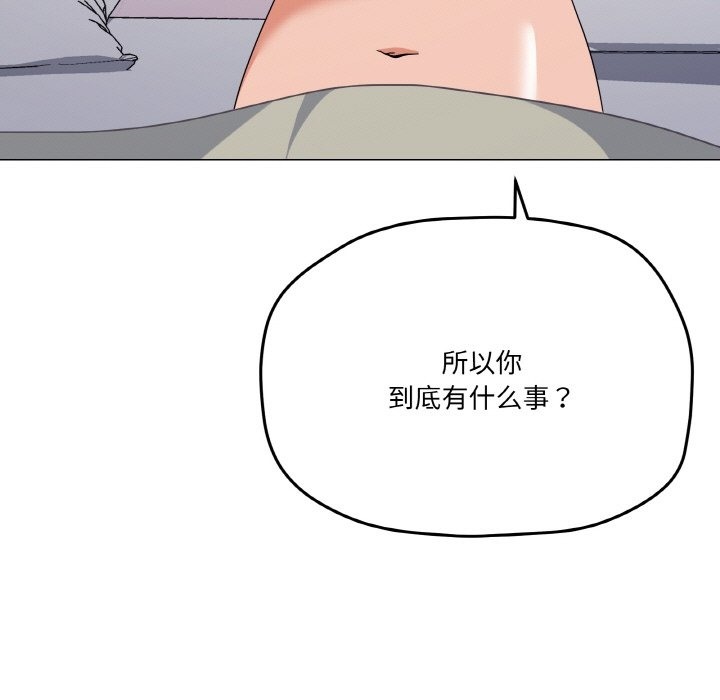 第13话 - 第38.jpg页