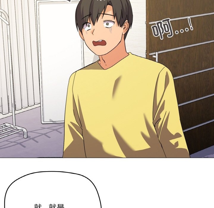 第13话 - 第40.jpg页