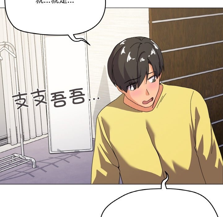 第13话 - 第41.jpg页