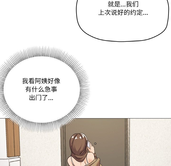 第13话 - 第42.jpg页