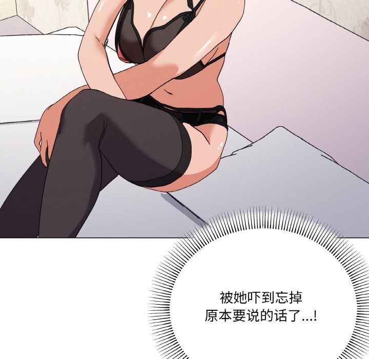 第13话 - 第46.jpg页