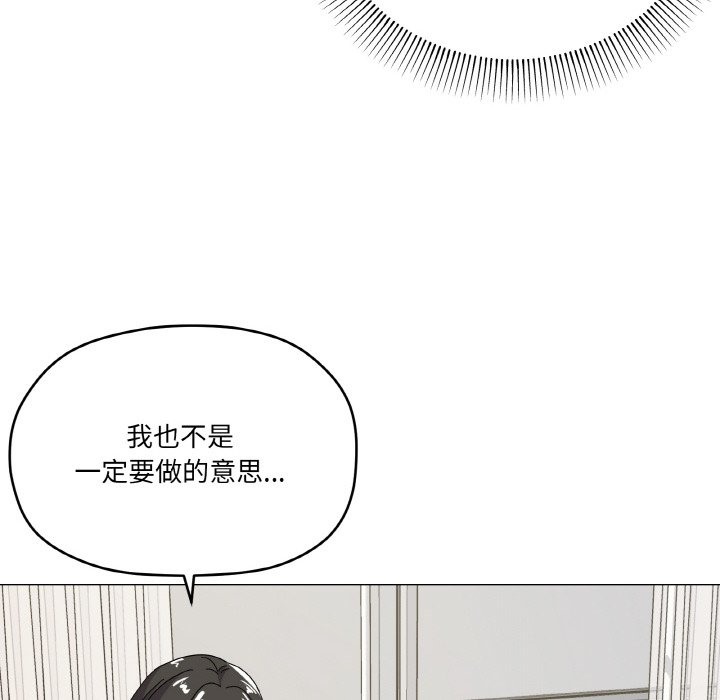第13话 - 第47.jpg页