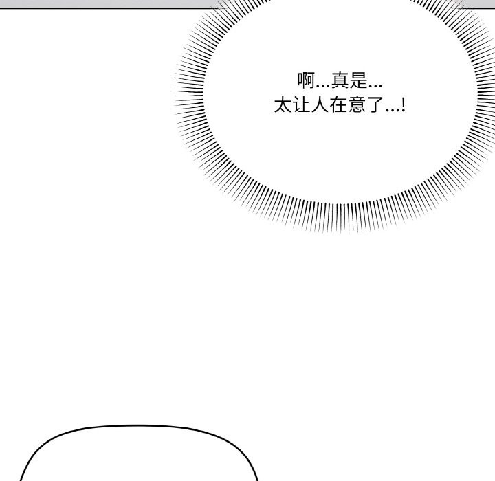第13话 - 第49.jpg页
