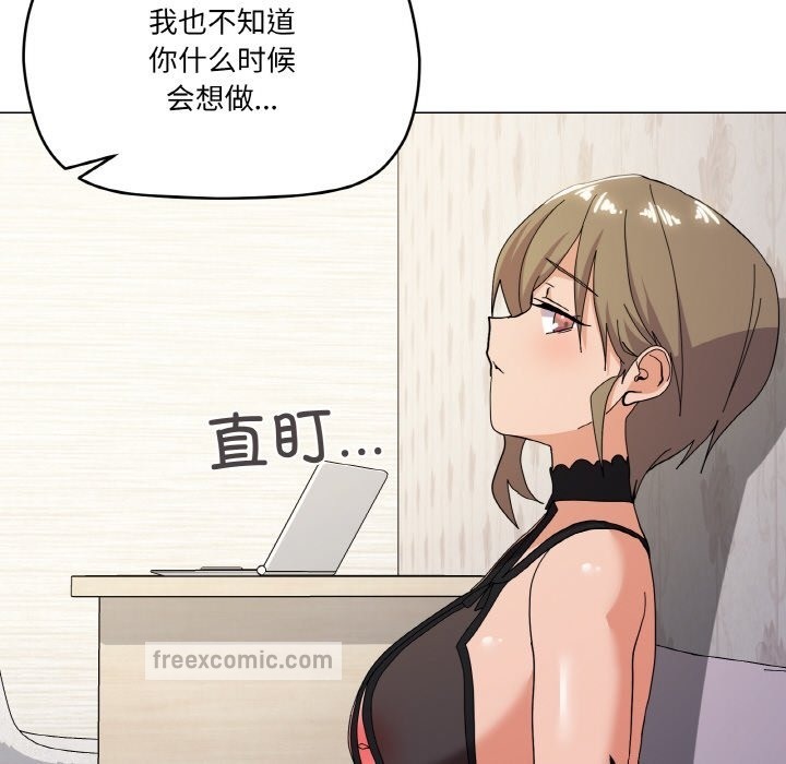 第13话 - 第50.jpg页