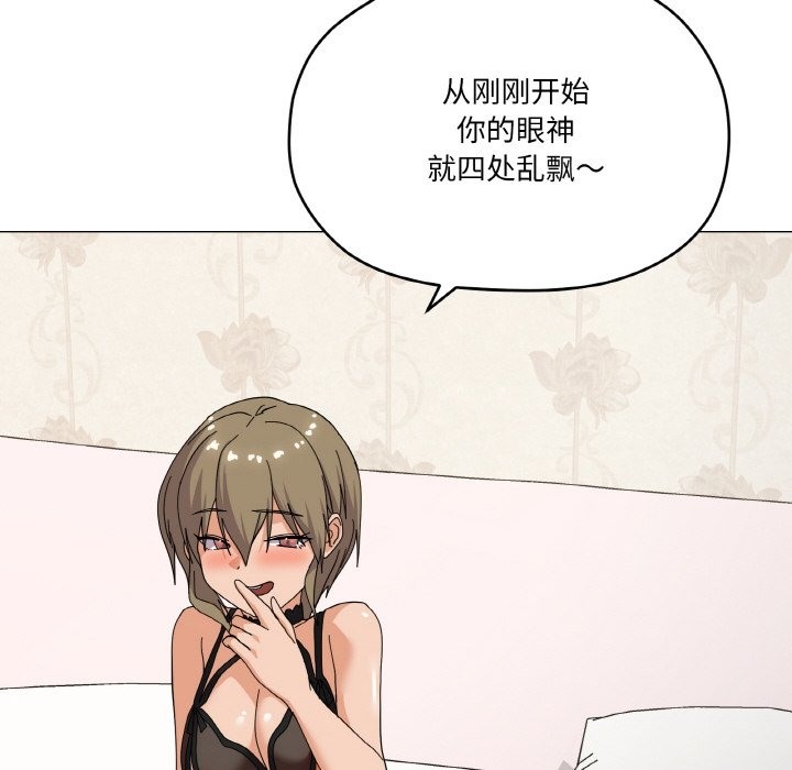 第13话 - 第55.jpg页