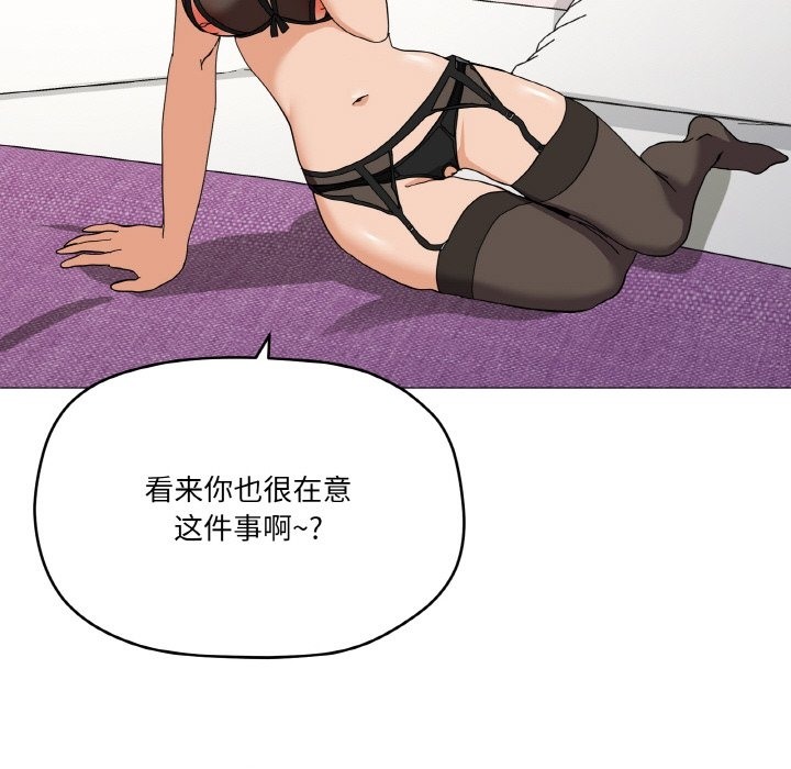 第13话 - 第56.jpg页
