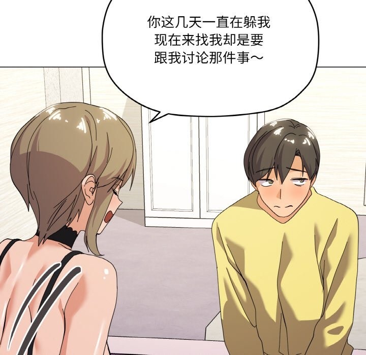 第13话 - 第59.jpg页