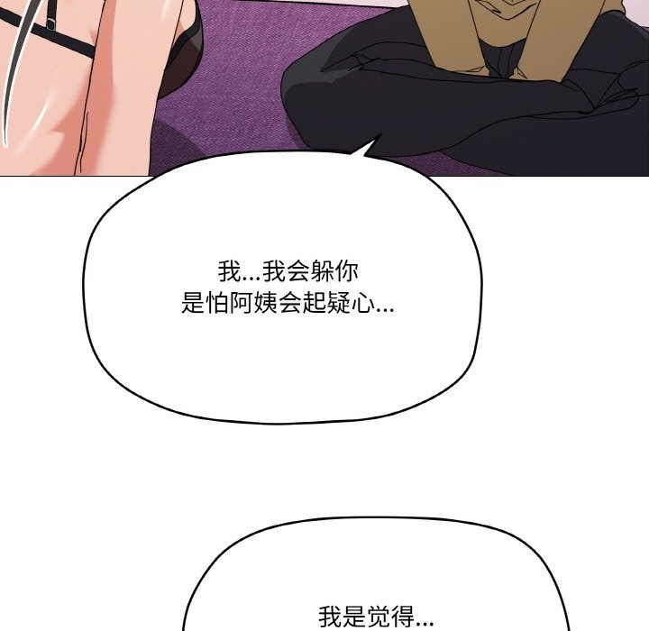 第13话 - 第60.jpg页