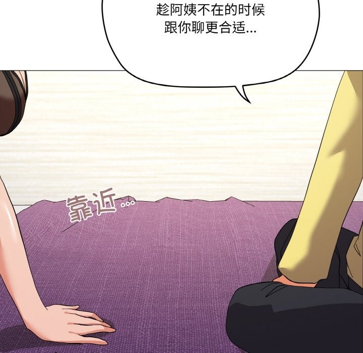 第13话 - 第61.jpg页