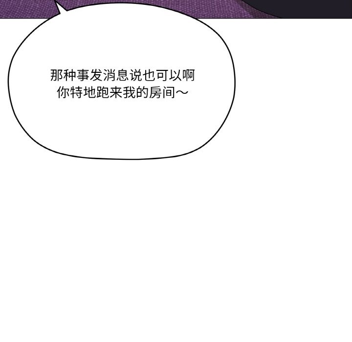 第13话 - 第62.jpg页