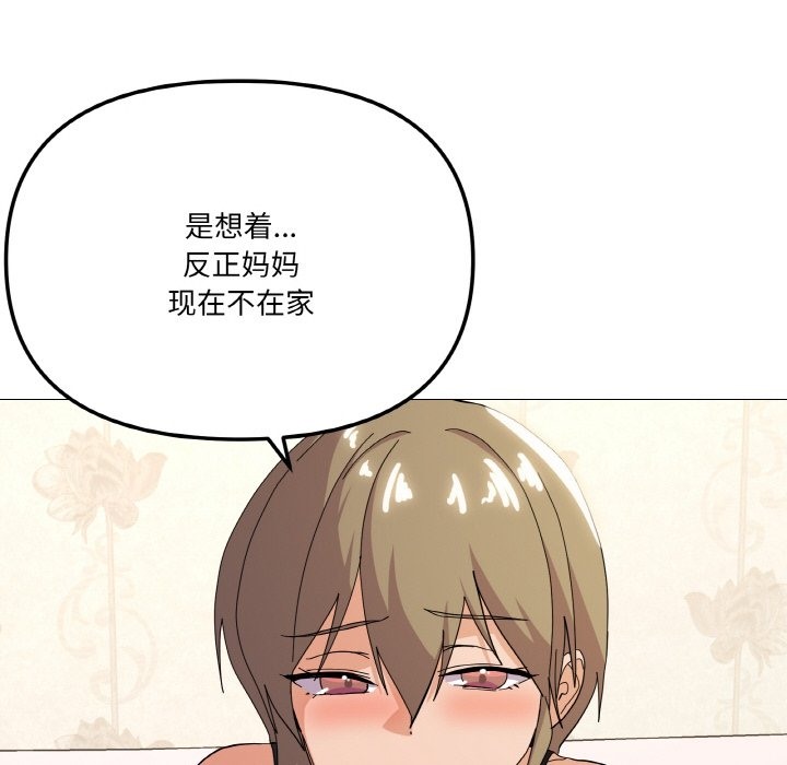 第13话 - 第63.jpg页
