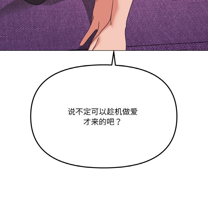 第13话 - 第65.jpg页