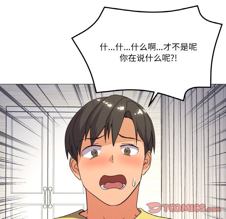 第13话 - 第66.jpg页