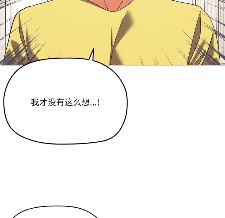 第13话 - 第67.jpg页