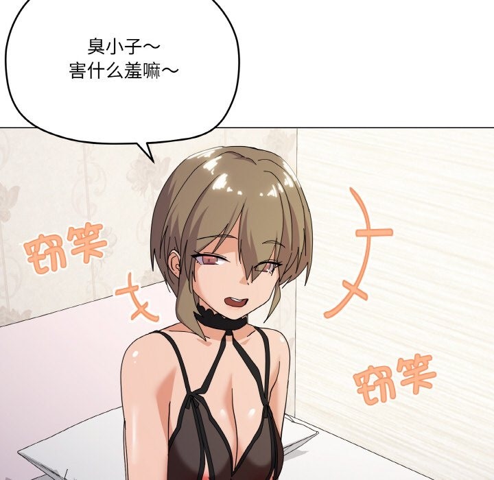 第13话 - 第68.jpg页