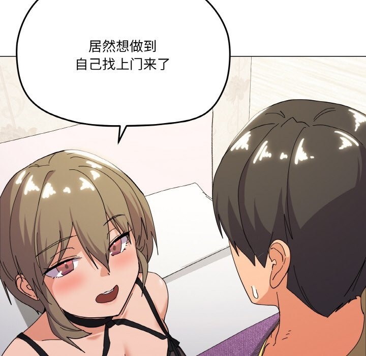 第13话 - 第70.jpg页