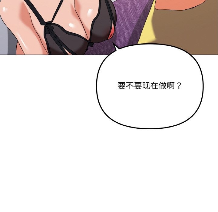 第13话 - 第71.jpg页