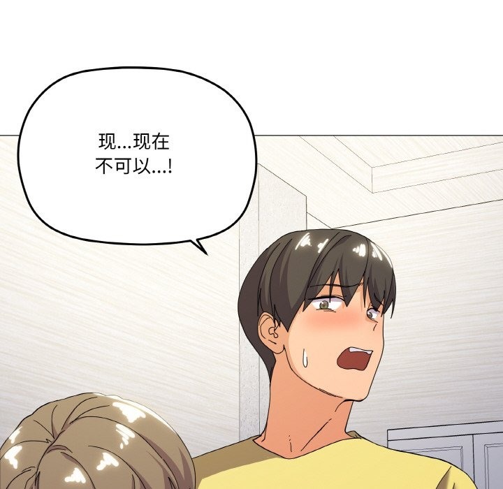 第13话 - 第72.jpg页