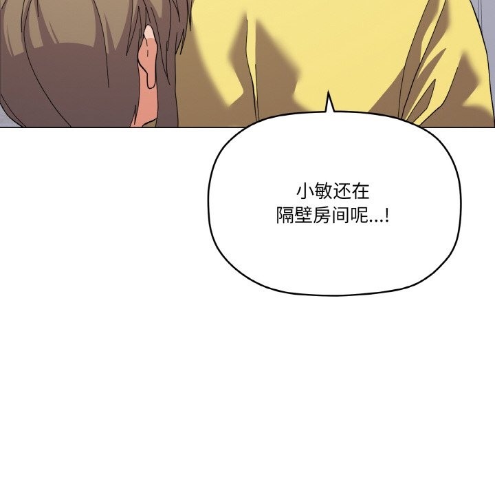 第13话 - 第73.jpg页