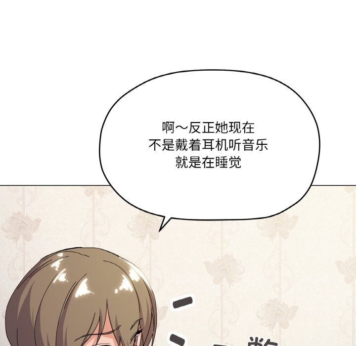 第13话 - 第74.jpg页