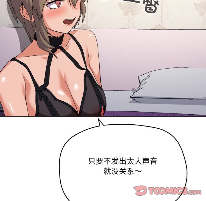 第13话 - 第75.jpg页