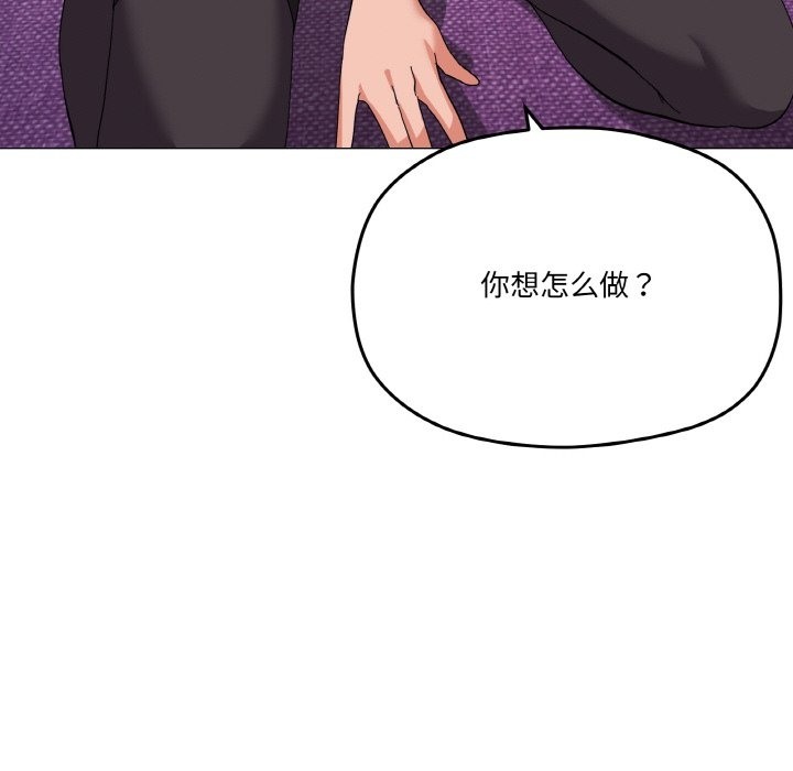 第13话 - 第78.jpg页