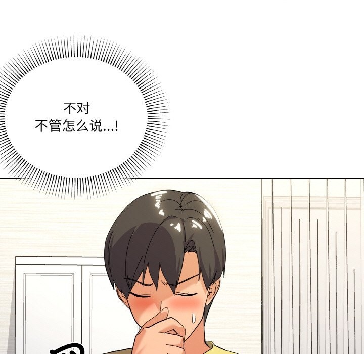 第13话 - 第83.jpg页