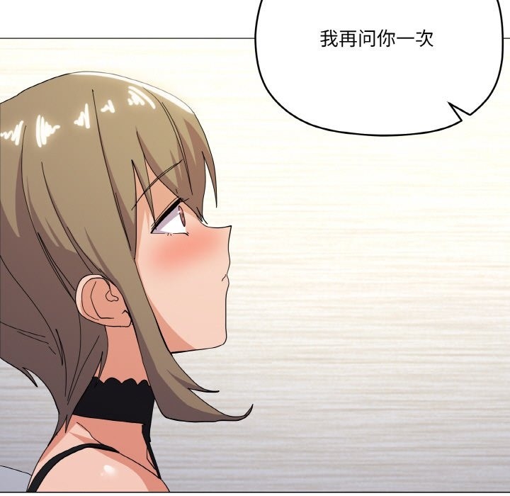 第13话 - 第85.jpg页