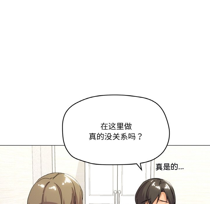 第13话 - 第86.jpg页