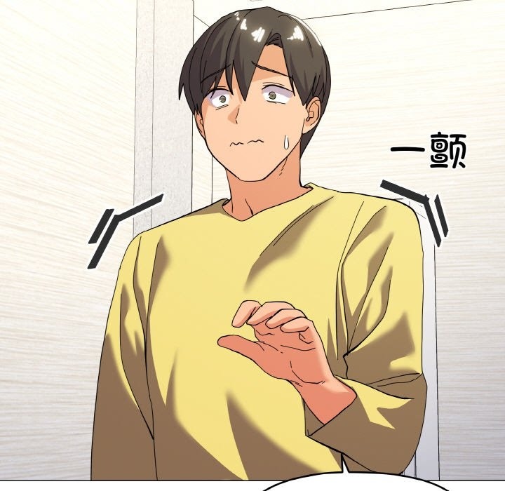 第13话 - 第91.jpg页