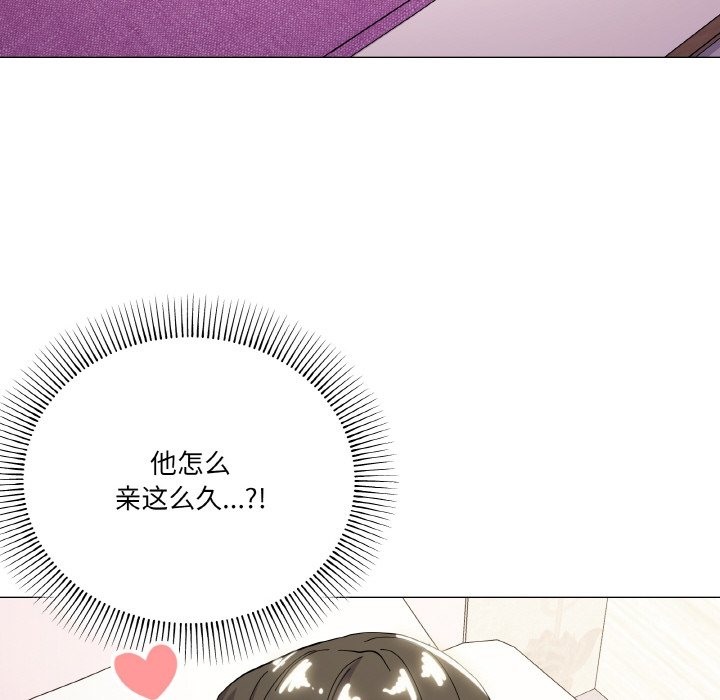 第13话 - 第101.jpg页