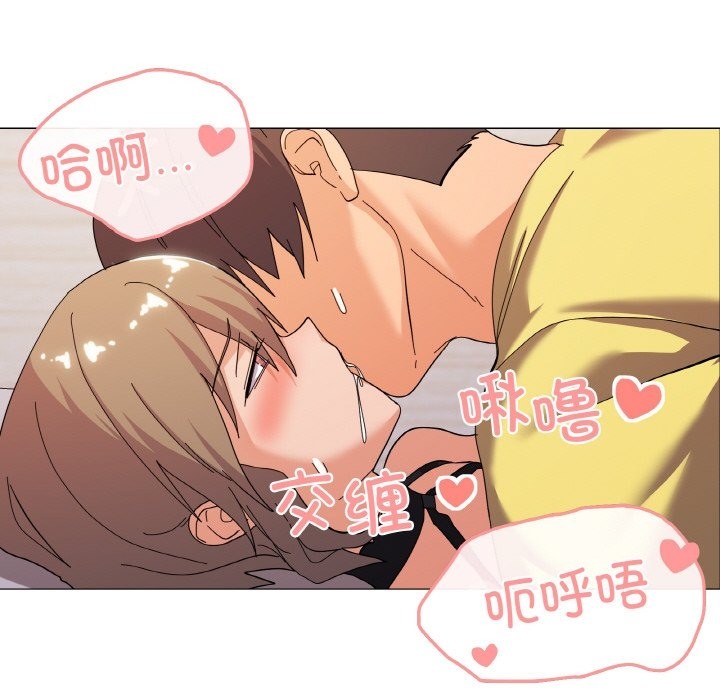 第13话 - 第104.jpg页