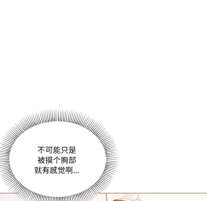 第13话 - 第112.jpg页