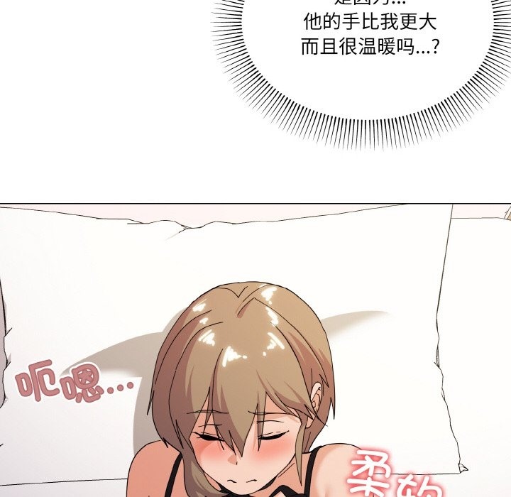 第13话 - 第114.jpg页