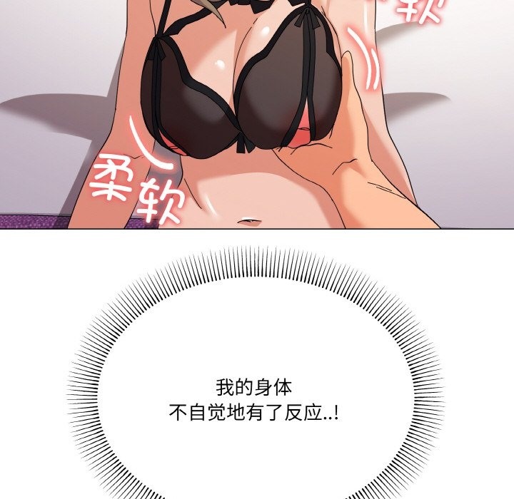 第13话 - 第115.jpg页
