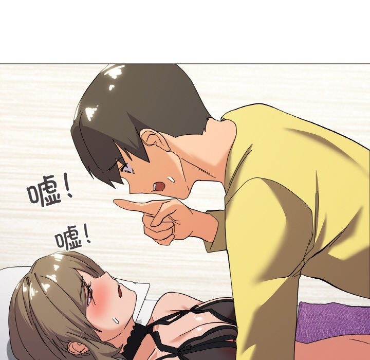 第13话 - 第121.jpg页