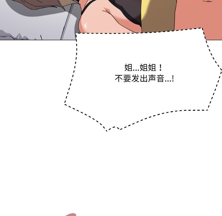 第13话 - 第122.jpg页