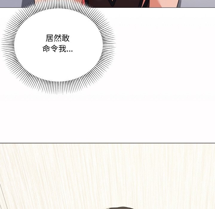 第13话 - 第124.jpg页