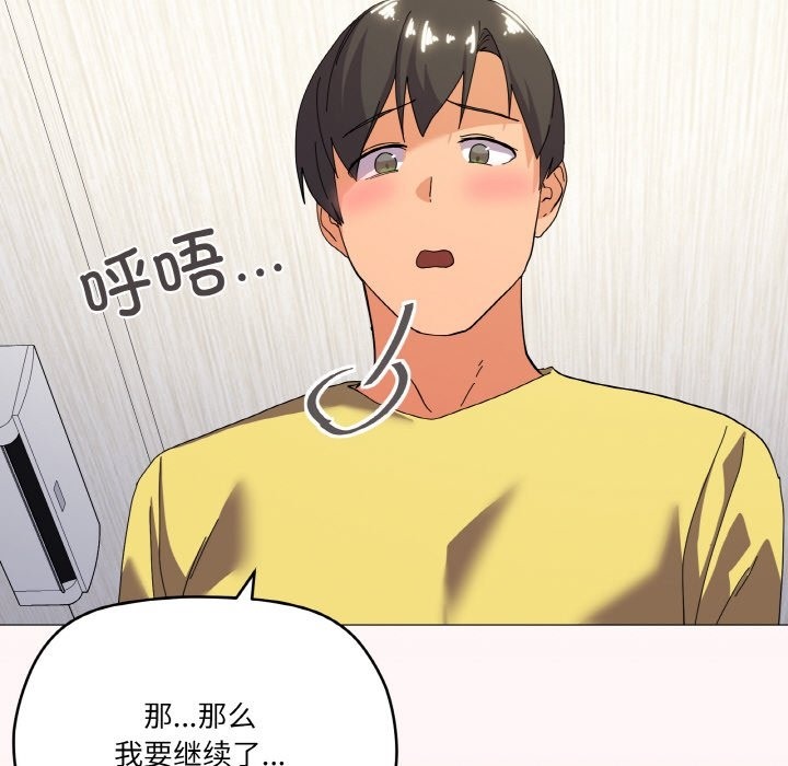 第13话 - 第125.jpg页