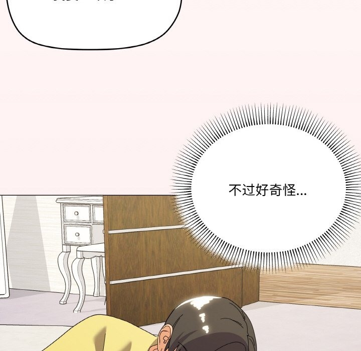 第13话 - 第126.jpg页