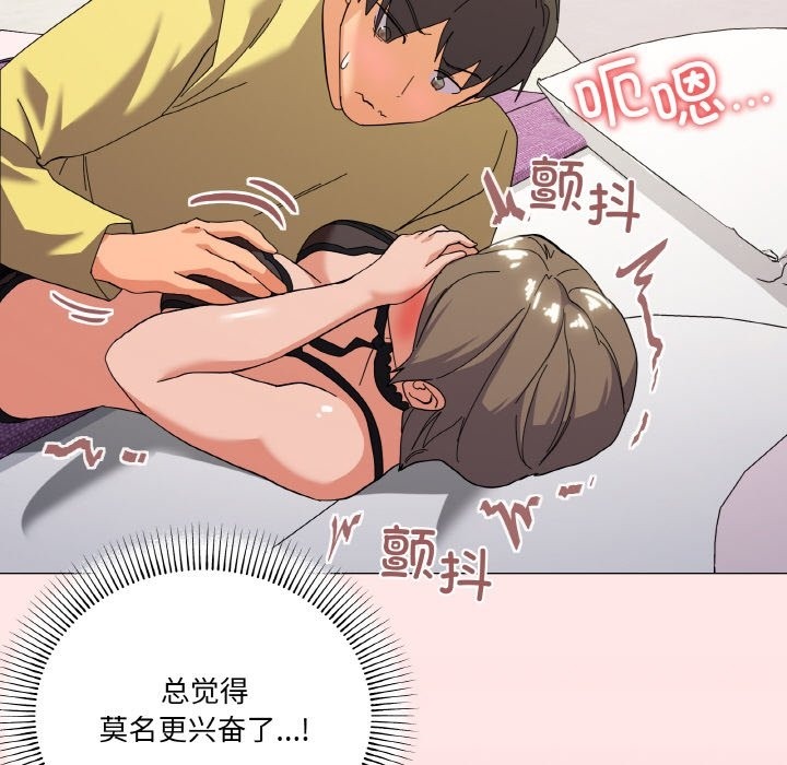 第13话 - 第127.jpg页