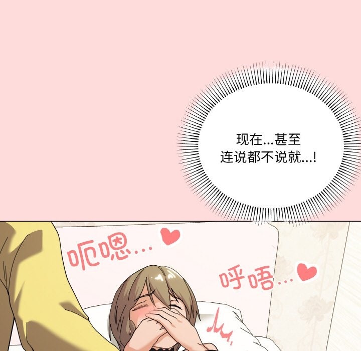 第13话 - 第134.jpg页