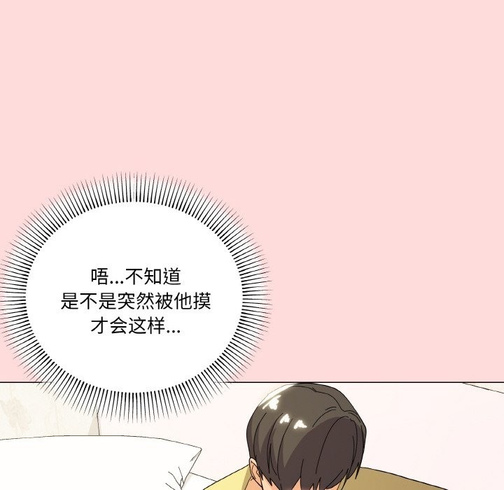 第13话 - 第136.jpg页