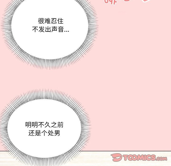 第13话 - 第138.jpg页