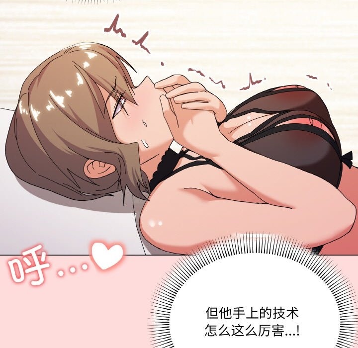 第13话 - 第139.jpg页