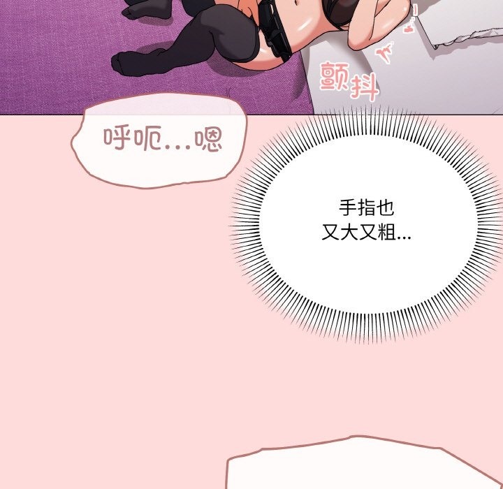 第13话 - 第141.jpg页